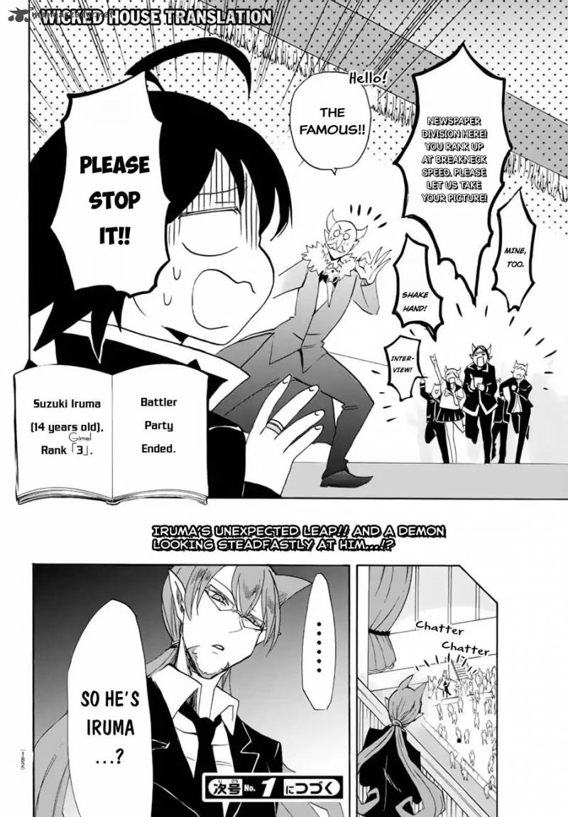 Mairimashita Iruma Kun 37 18