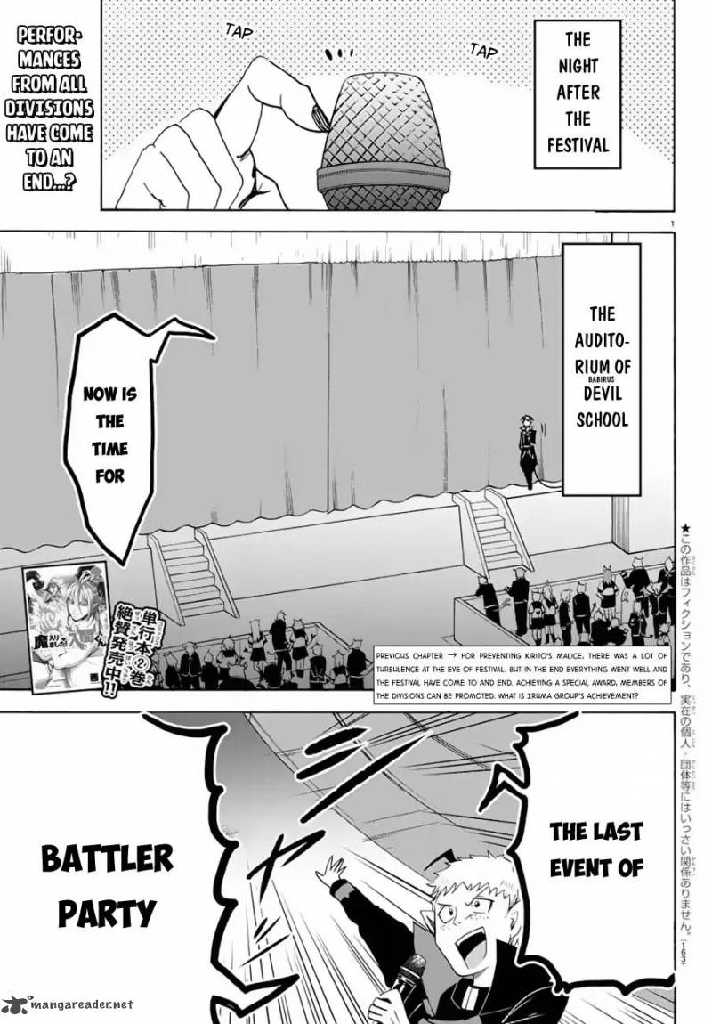 Mairimashita Iruma Kun 37 2