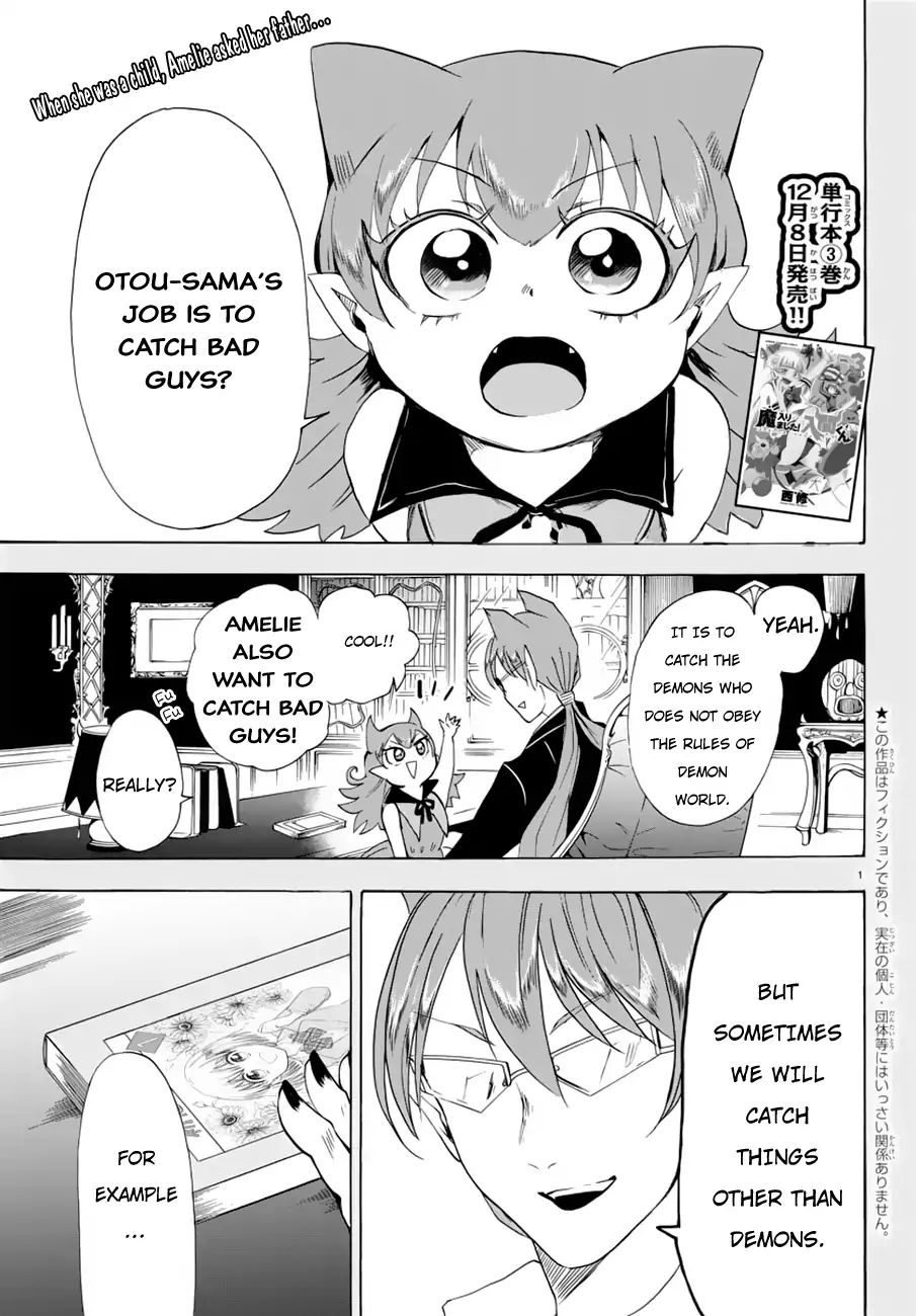 Mairimashita Iruma Kun 38 1