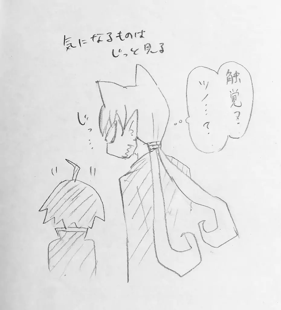 Mairimashita Iruma Kun 38 22