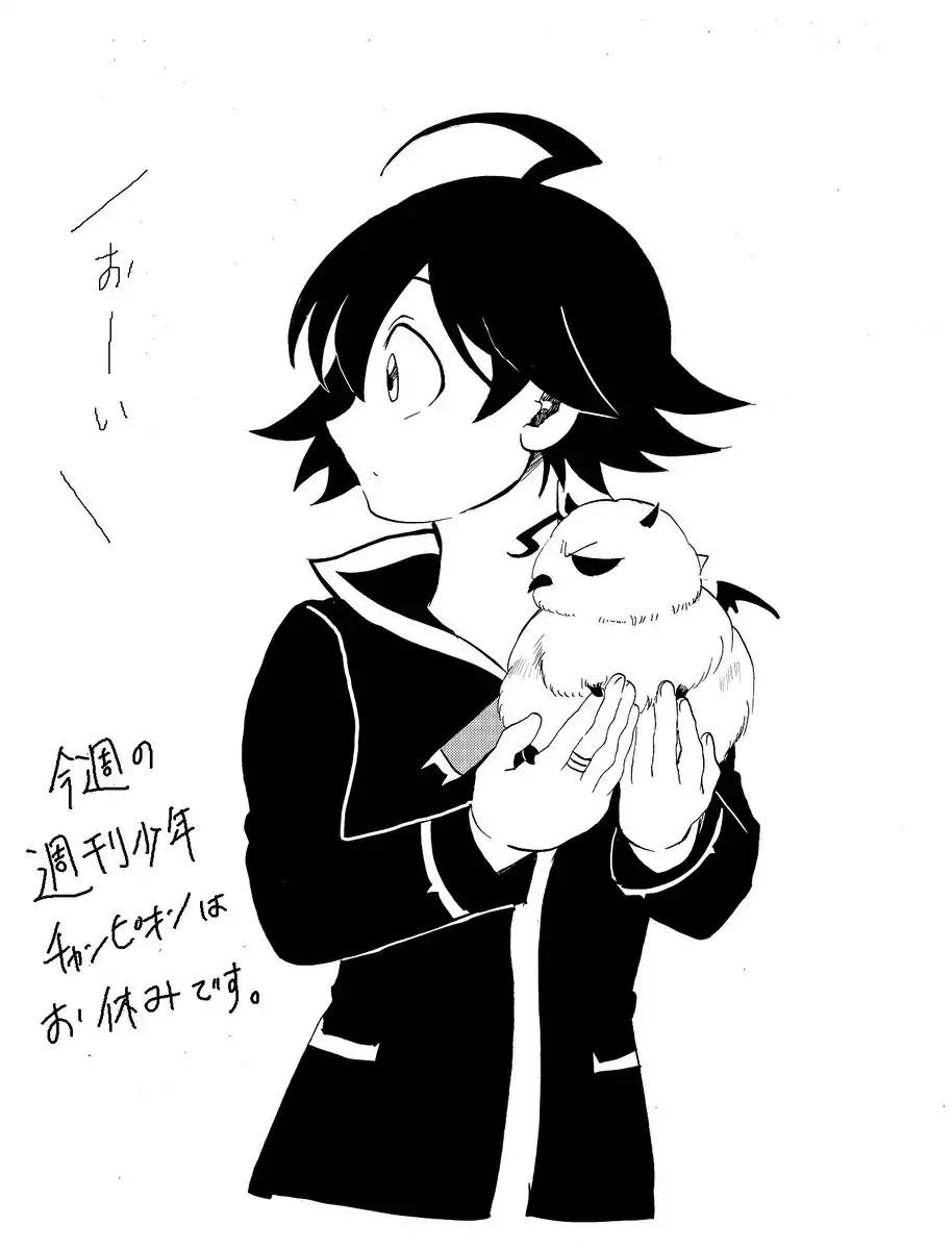Mairimashita Iruma Kun 39 22