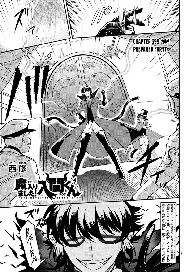 Mairimashita Iruma Kun 399 1