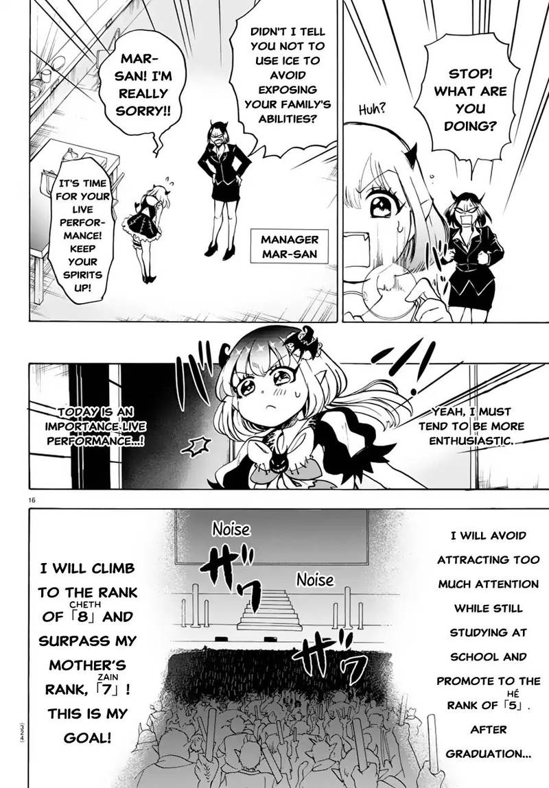 Mairimashita Iruma Kun 40 15