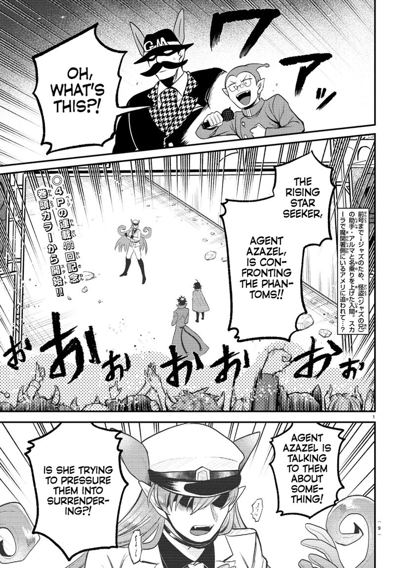 Mairimashita Iruma Kun 400 3