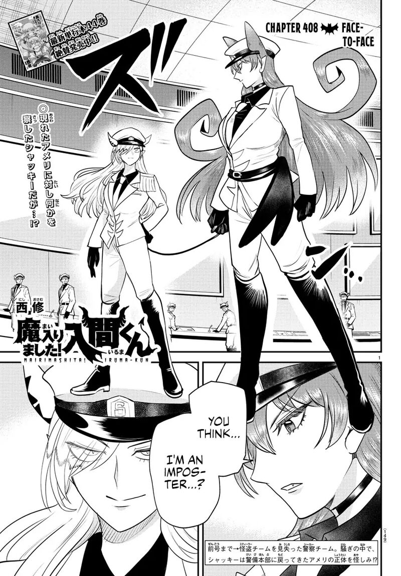 Mairimashita Iruma Kun 408 1