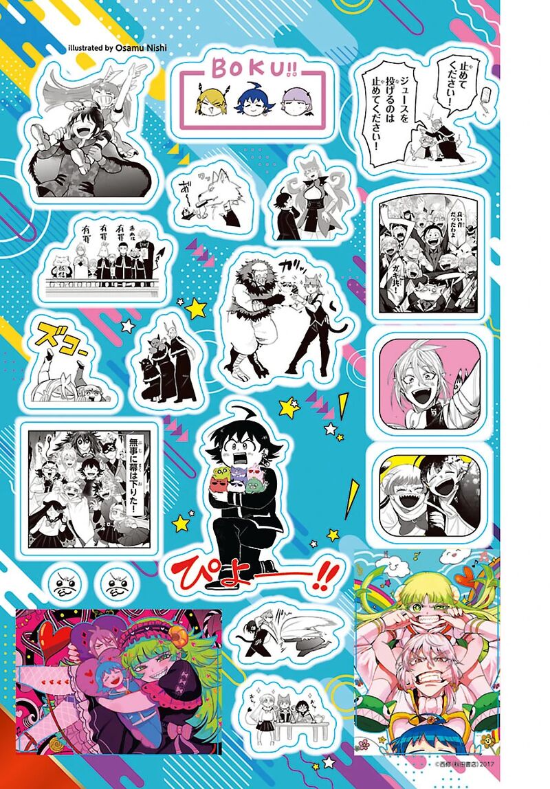 Mairimashita Iruma Kun 415 21