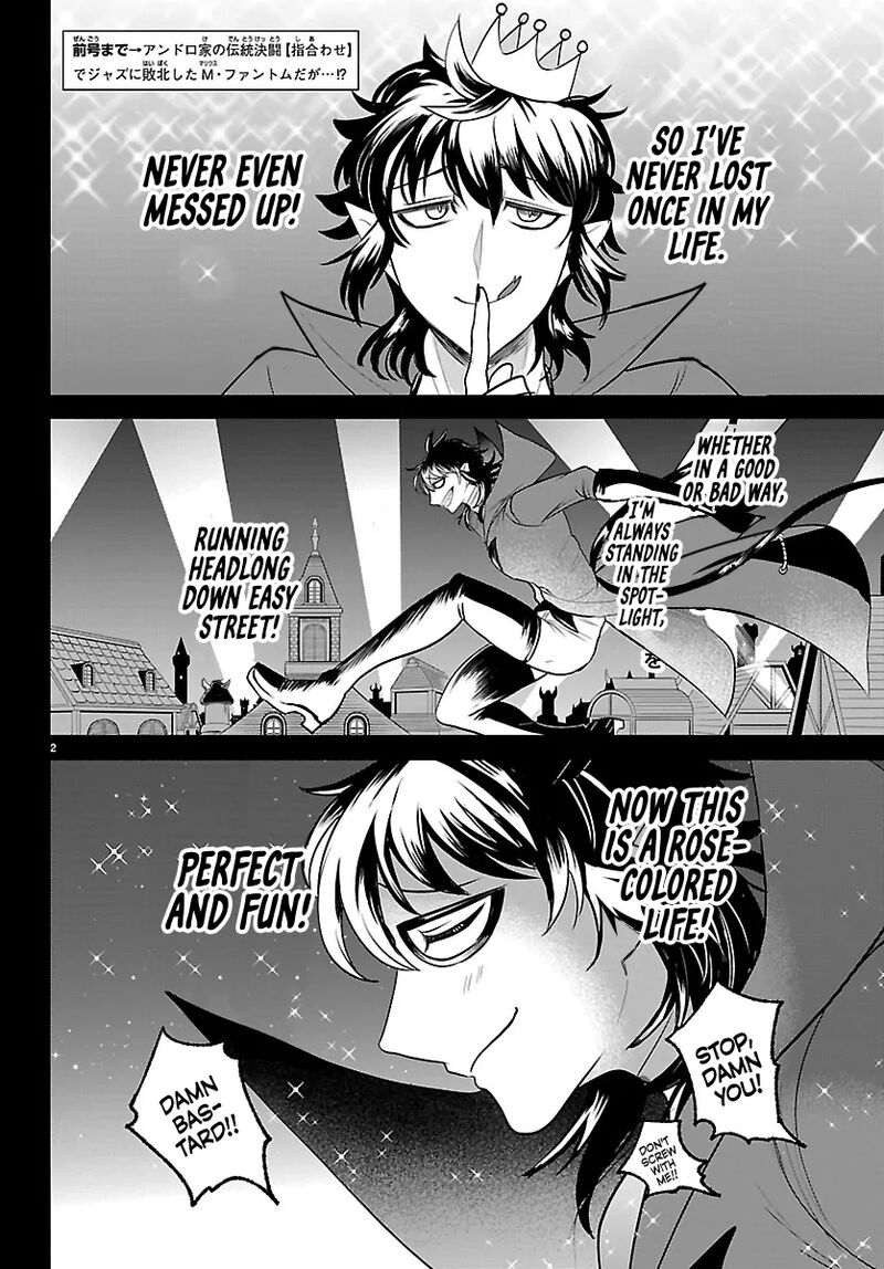 Mairimashita Iruma Kun 416 2