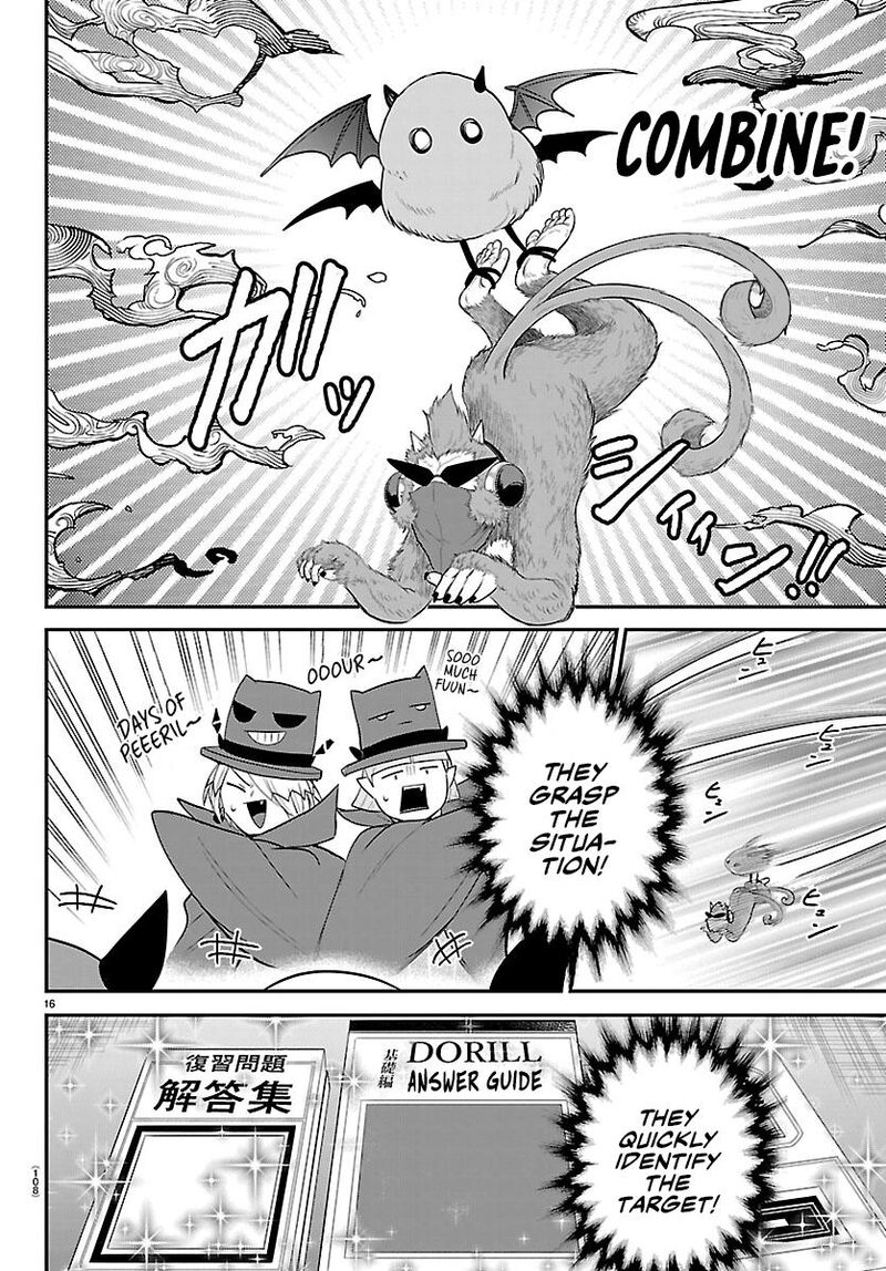 Mairimashita Iruma Kun 425 15