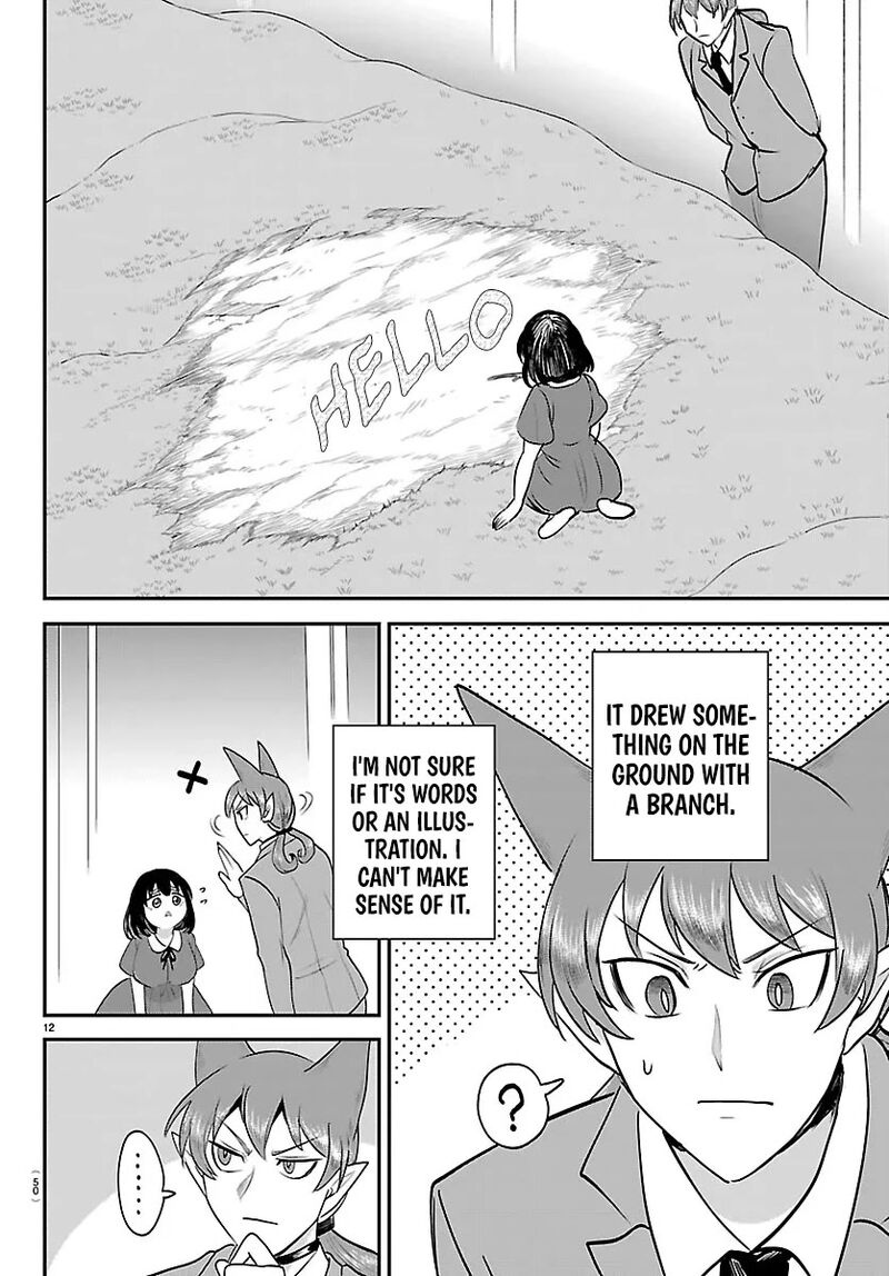 Mairimashita Iruma Kun 429 12