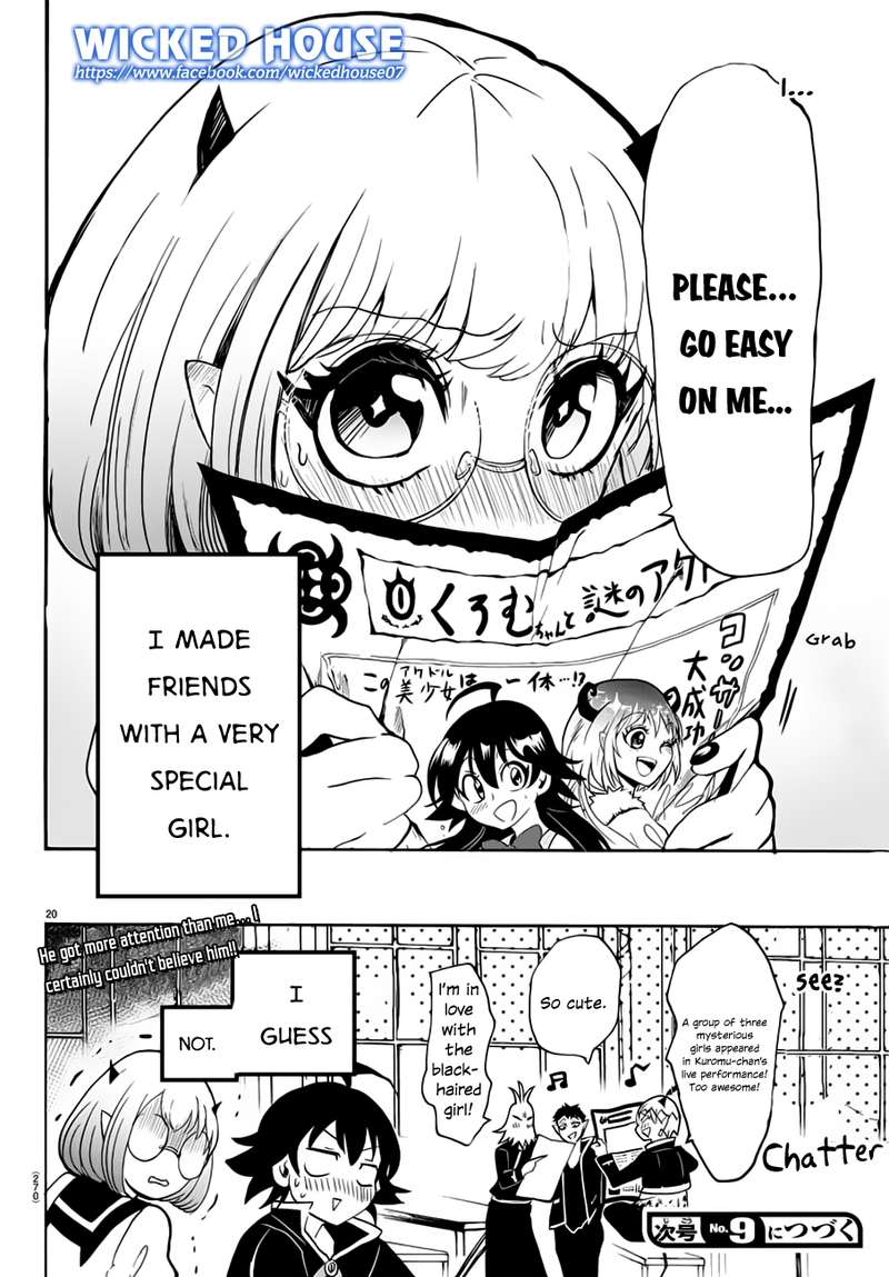 Mairimashita Iruma Kun 43 17