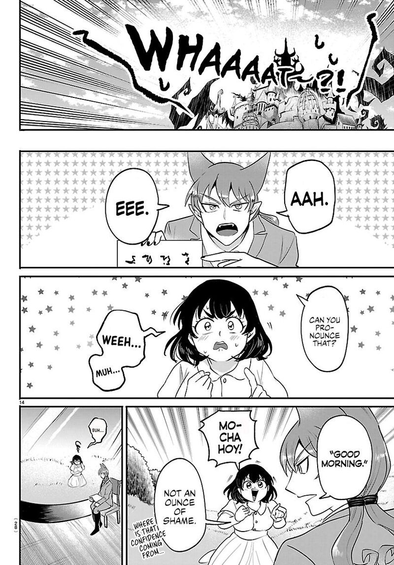 Mairimashita Iruma Kun 430 15