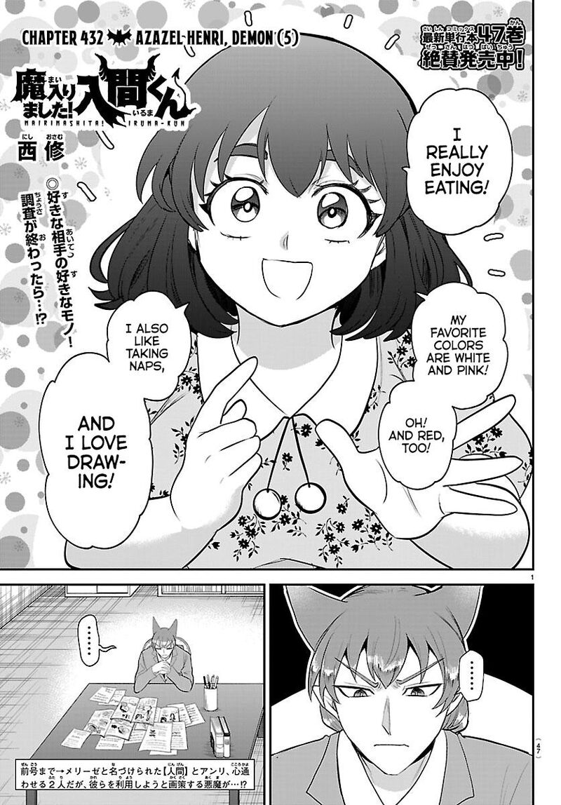 Mairimashita Iruma Kun 432 1