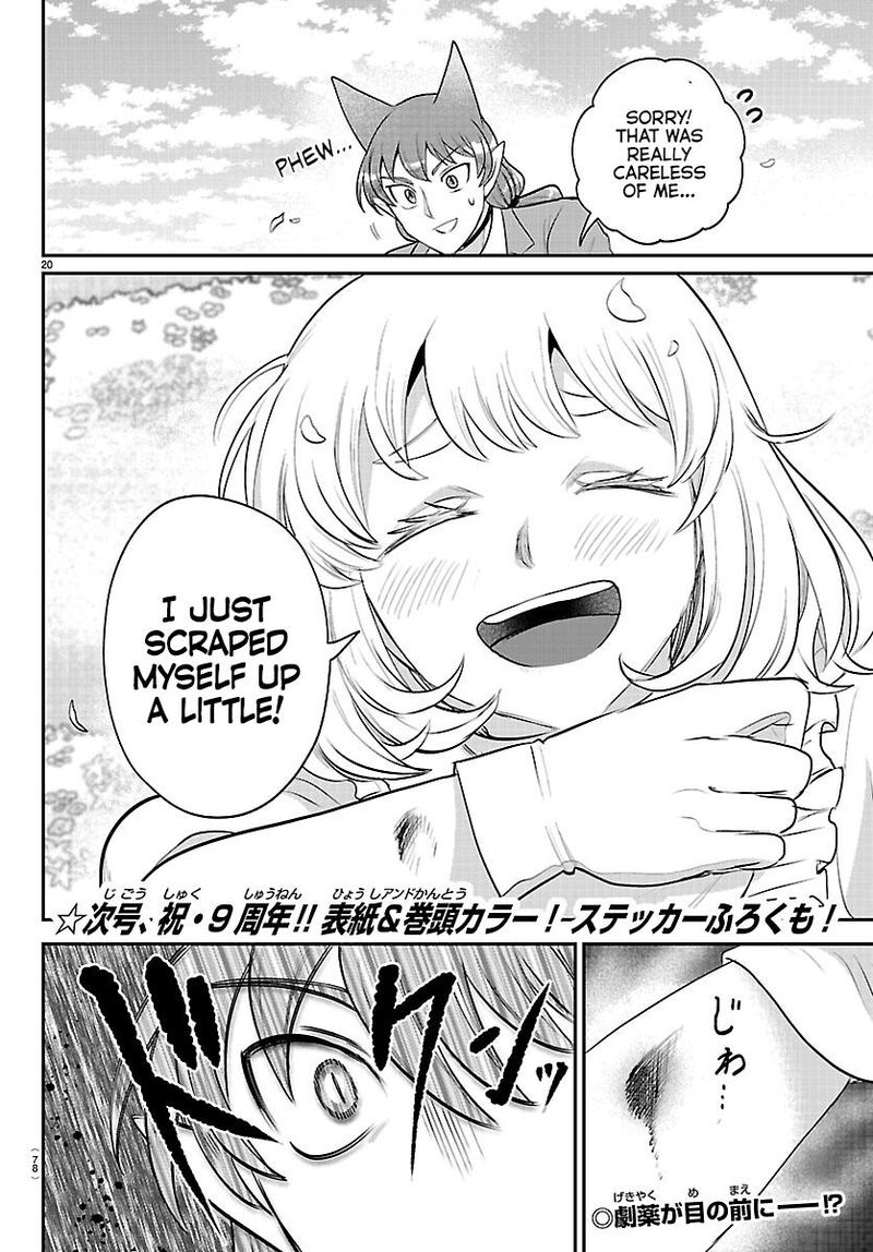 Mairimashita Iruma Kun 433 18