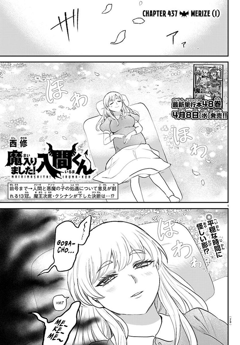 Mairimashita Iruma Kun 437 1