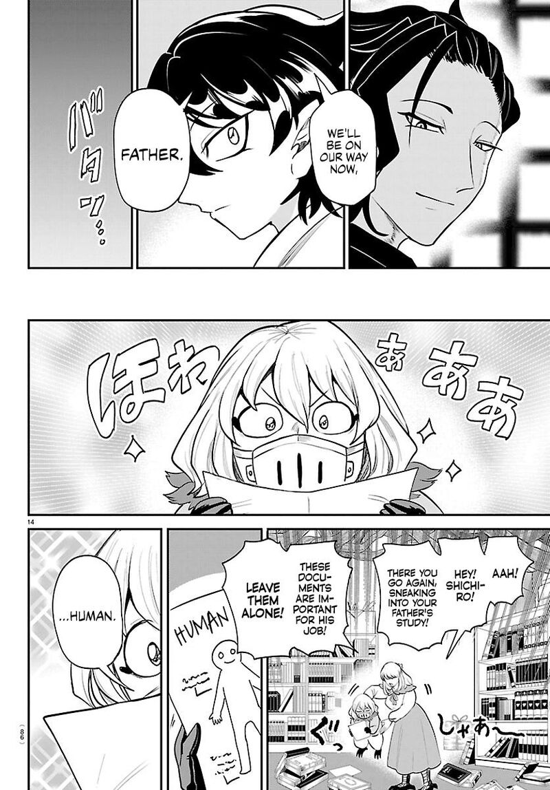 Mairimashita Iruma Kun 437 14