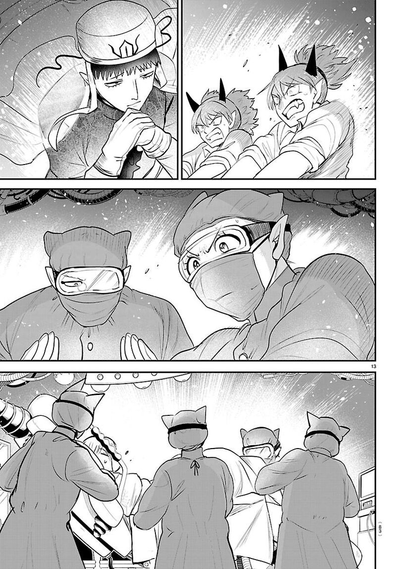 Mairimashita Iruma Kun 438 13