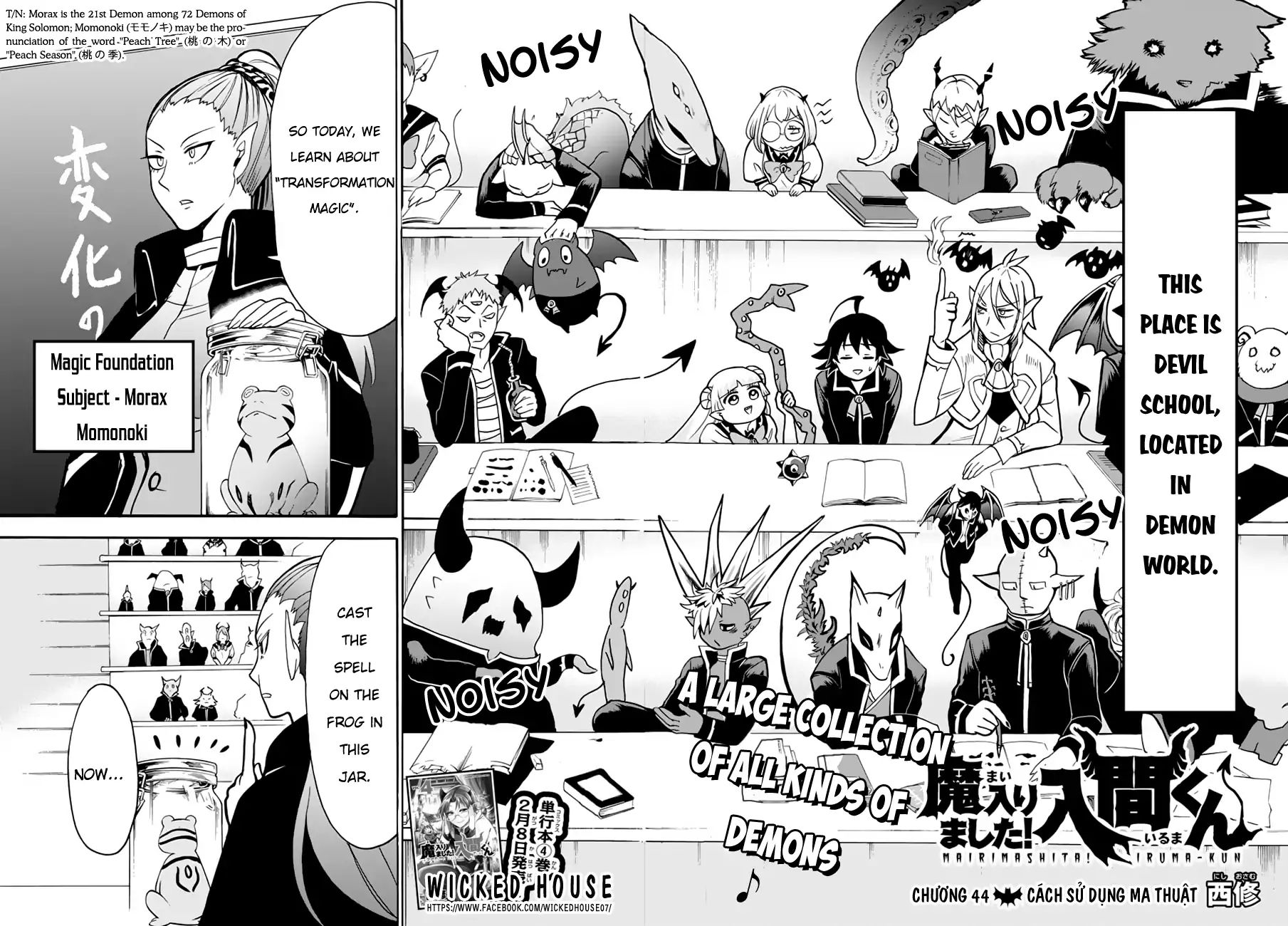 Mairimashita Iruma Kun 44 2