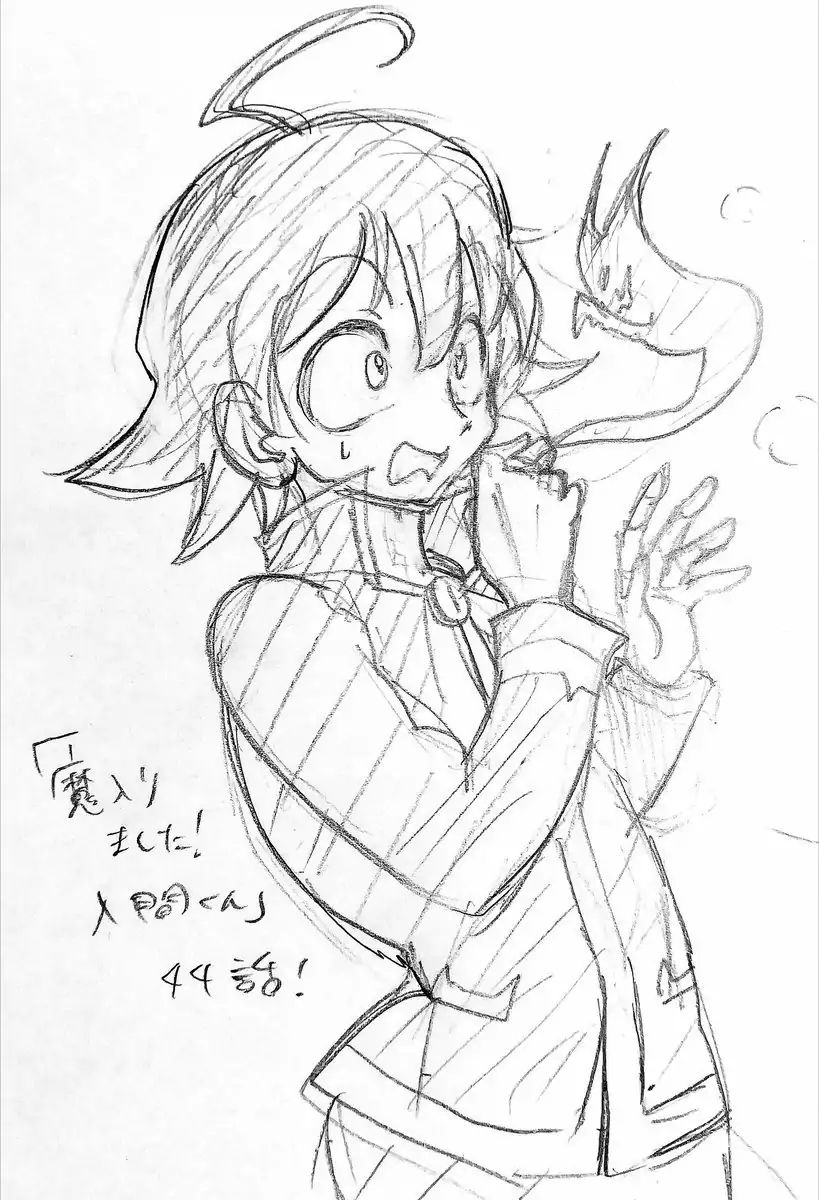 Mairimashita Iruma Kun 44 20