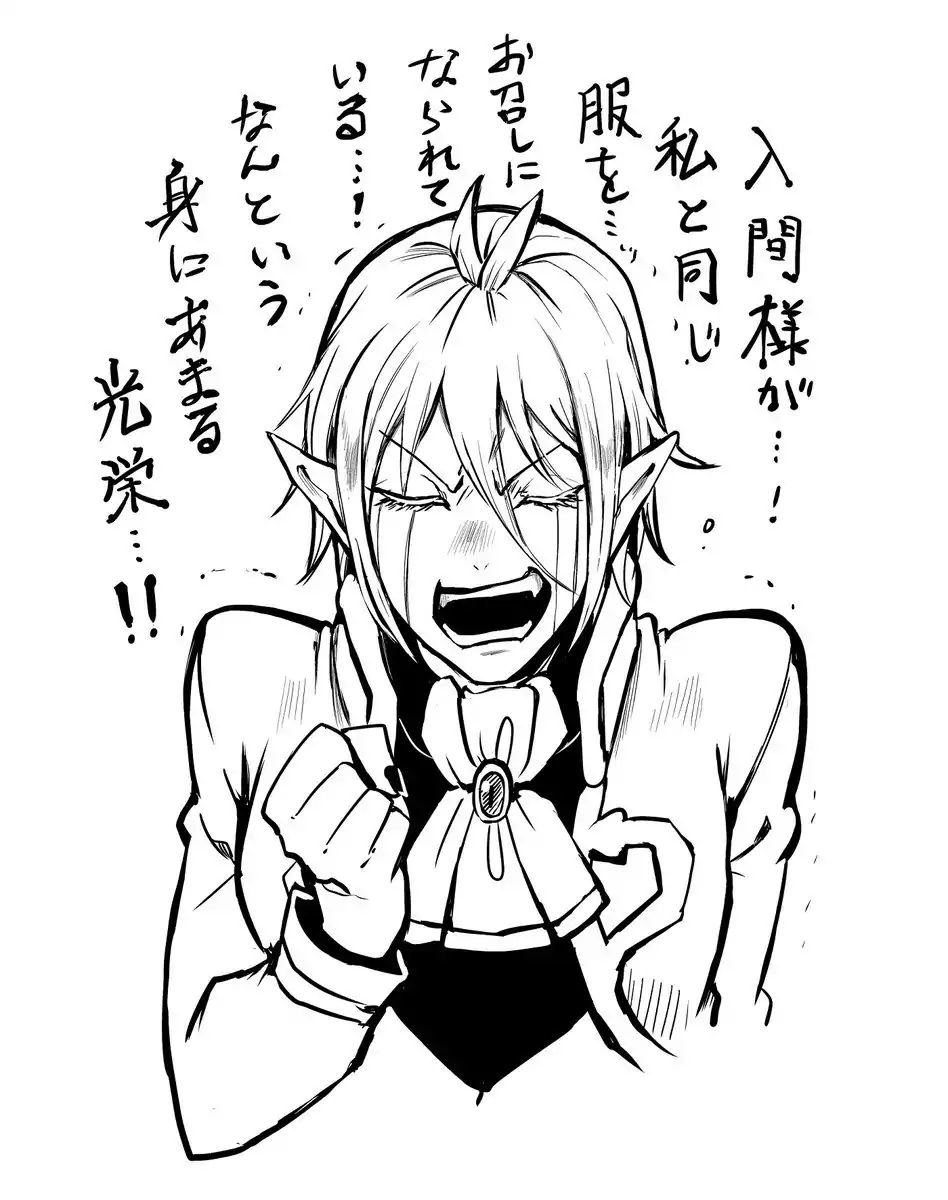 Mairimashita Iruma Kun 44 21