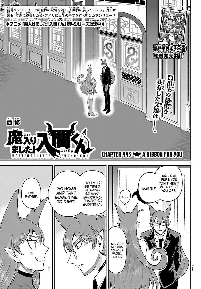 Mairimashita Iruma Kun 443 1