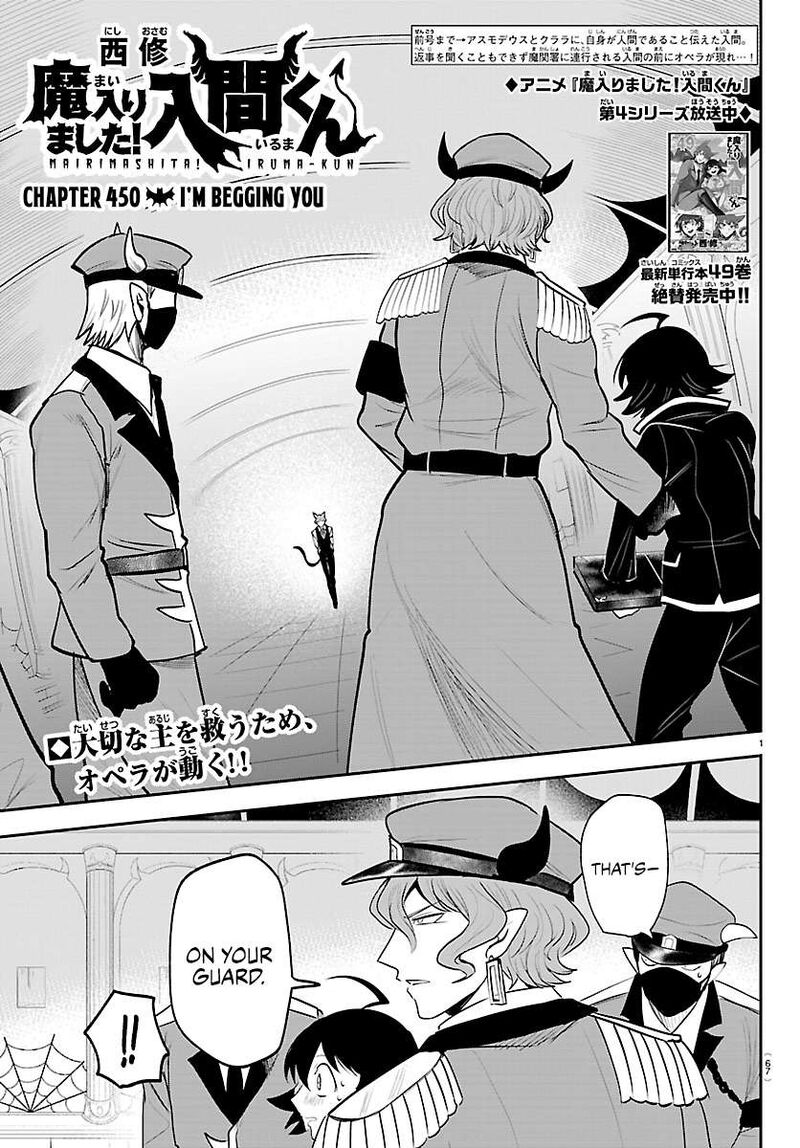 Mairimashita Iruma Kun 450 1