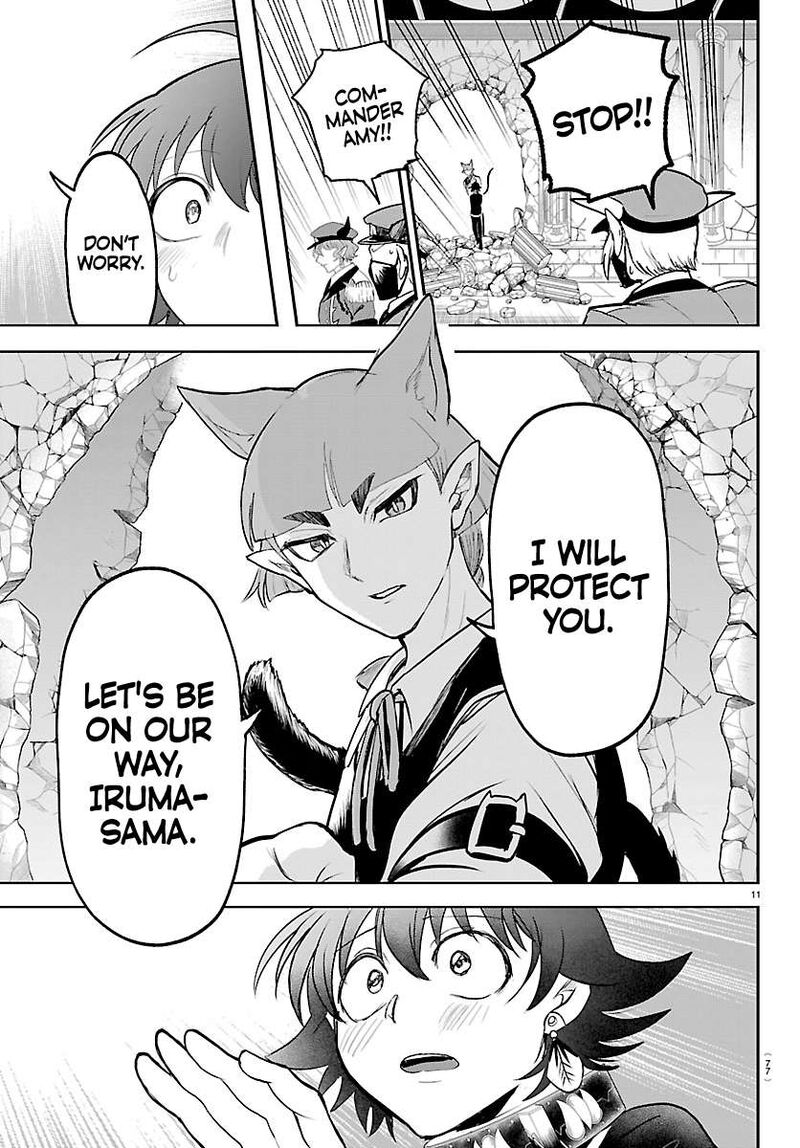 Mairimashita Iruma Kun 450 11