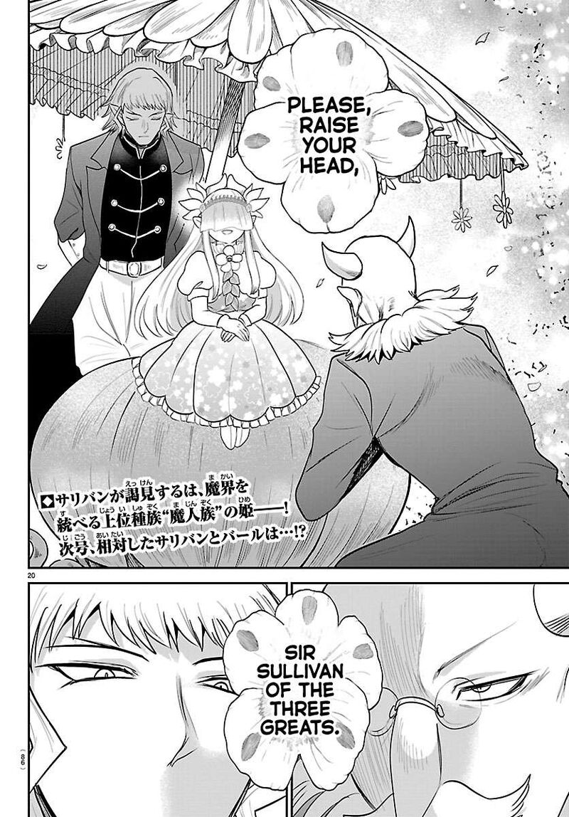Mairimashita Iruma Kun 450 20