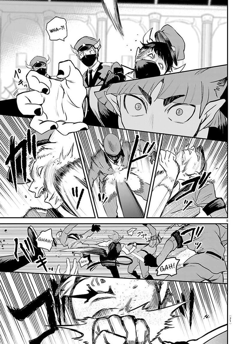 Mairimashita Iruma Kun 450 5