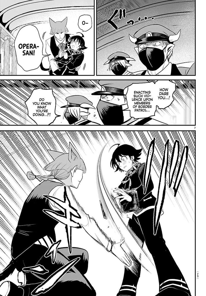 Mairimashita Iruma Kun 450 7