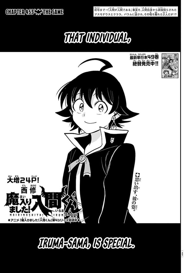 Mairimashita Iruma Kun 453 1
