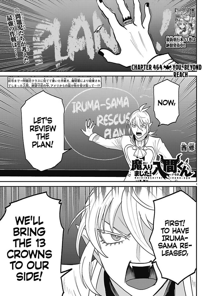 Mairimashita Iruma Kun 464 1