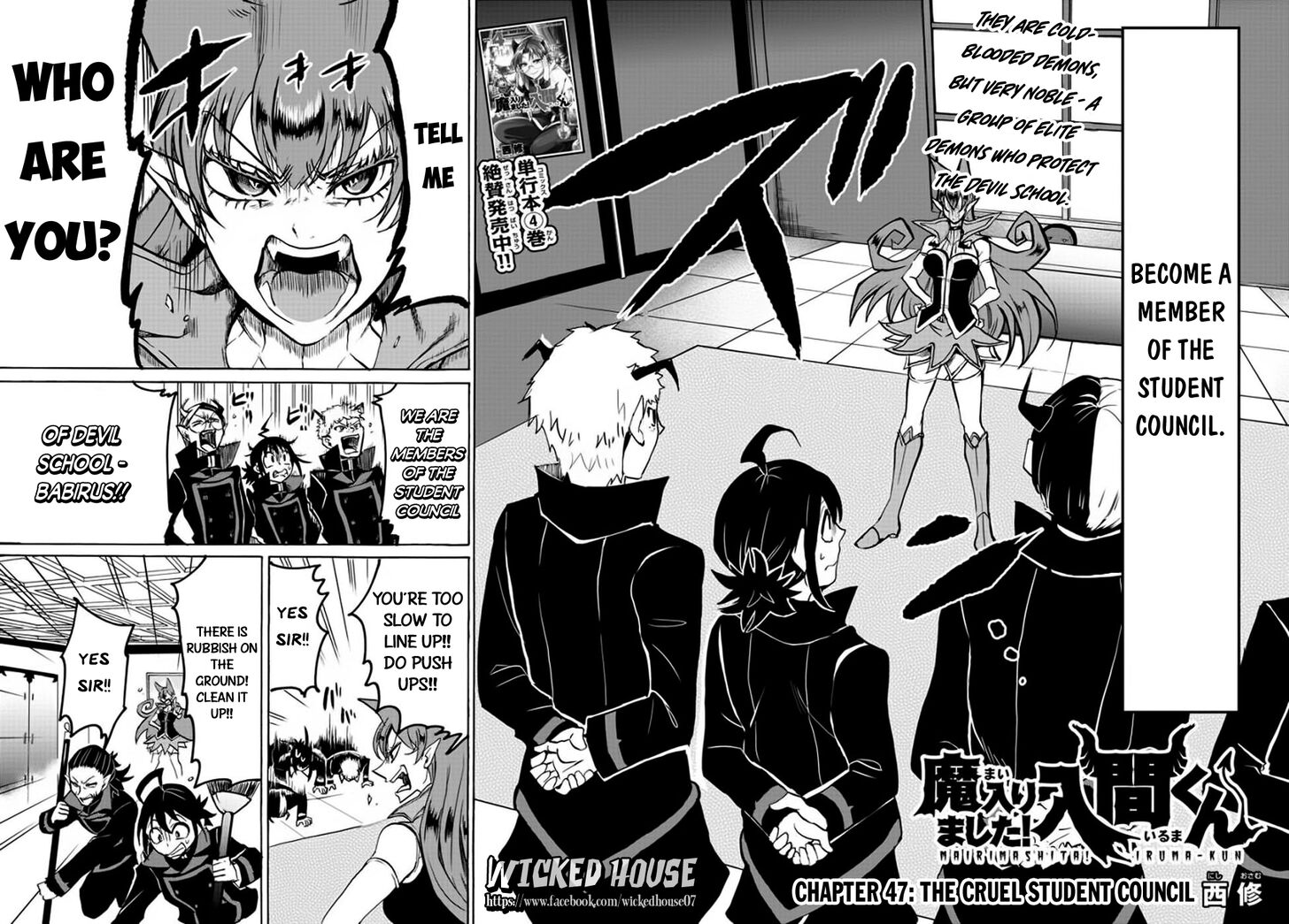 Mairimashita Iruma Kun 47 2