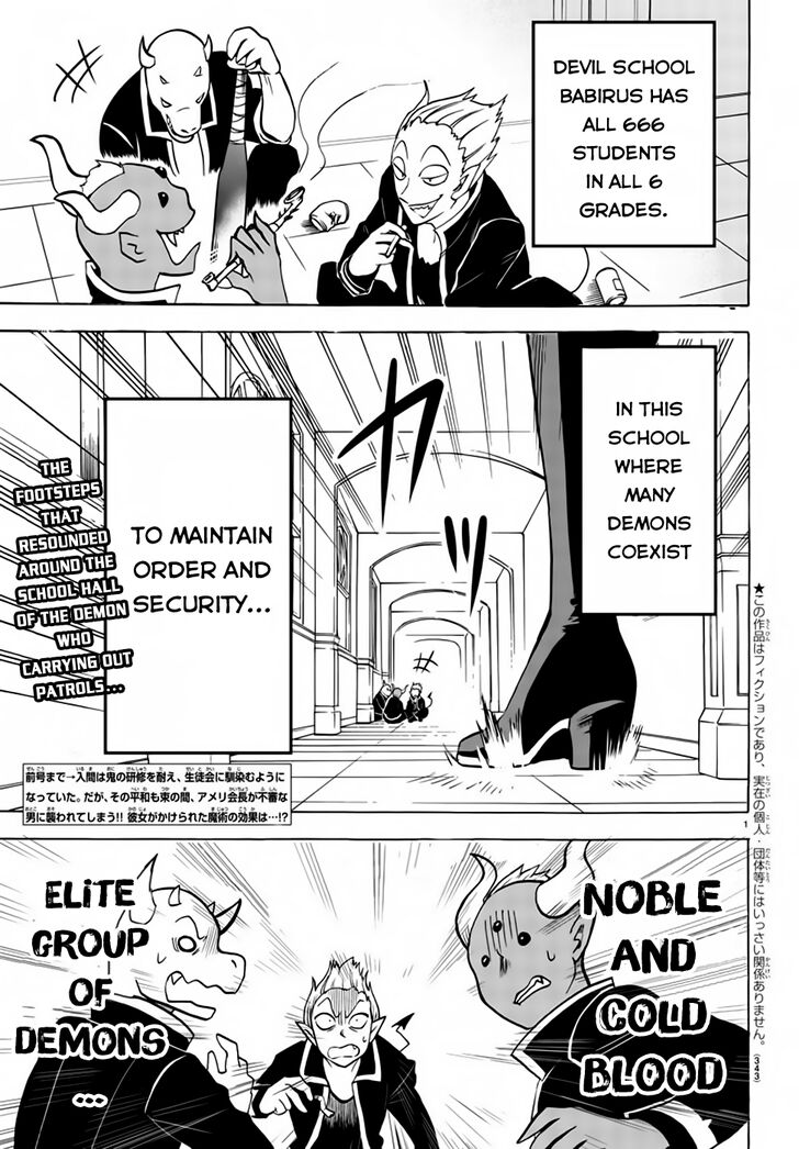 Mairimashita Iruma Kun 49 1