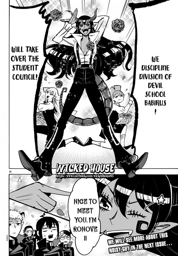 Mairimashita Iruma Kun 49 19