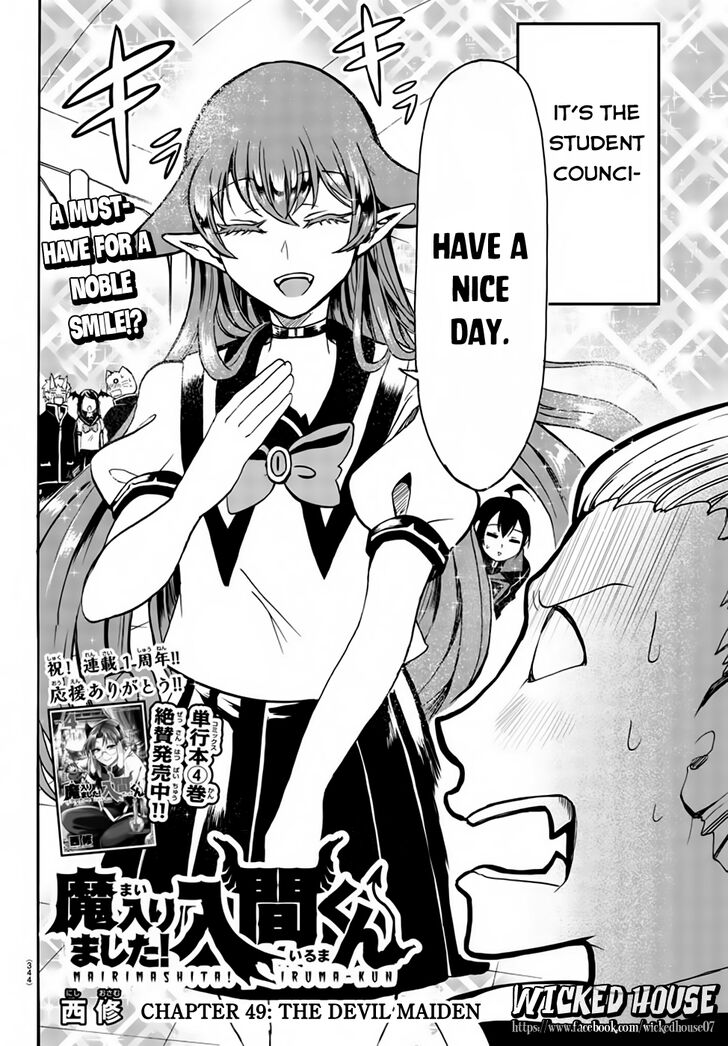 Mairimashita Iruma Kun 49 2