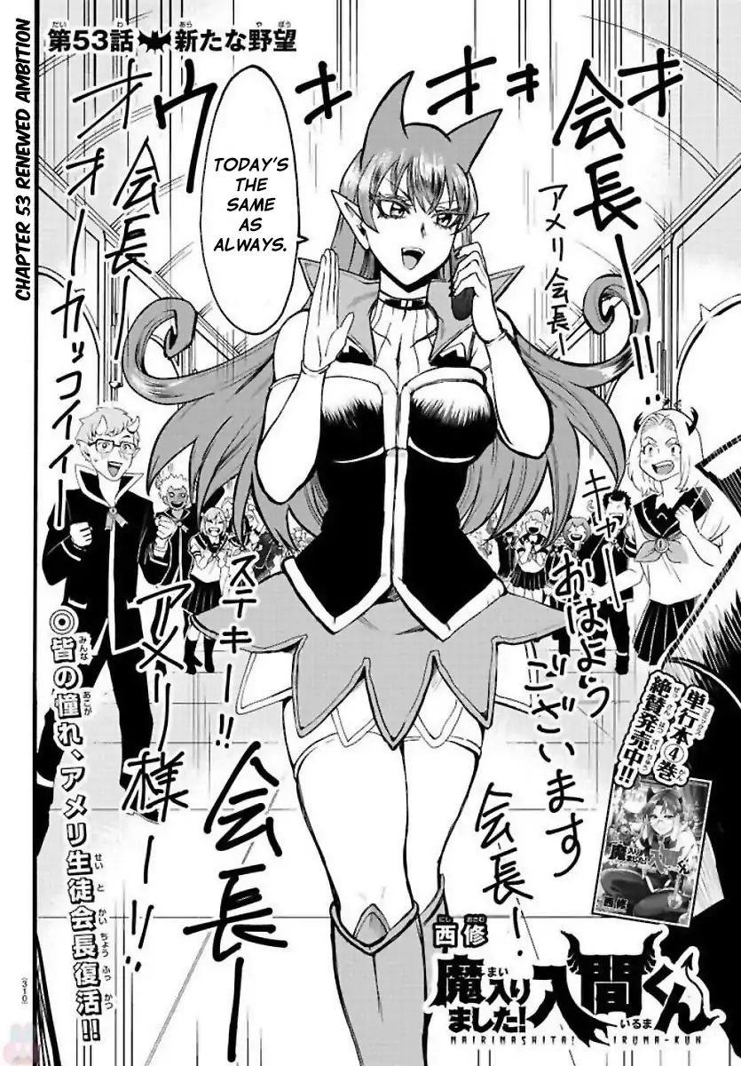 Mairimashita Iruma Kun 53 2