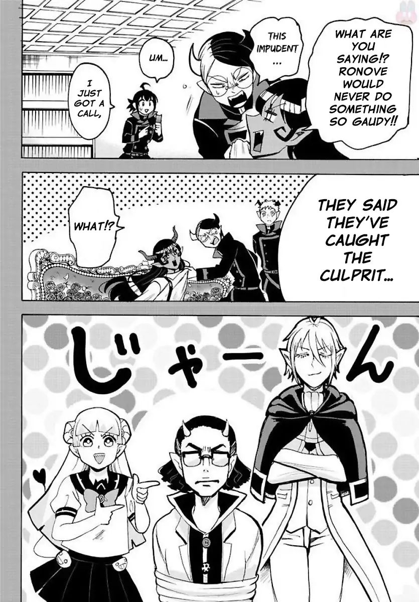 Mairimashita Iruma Kun 53 4