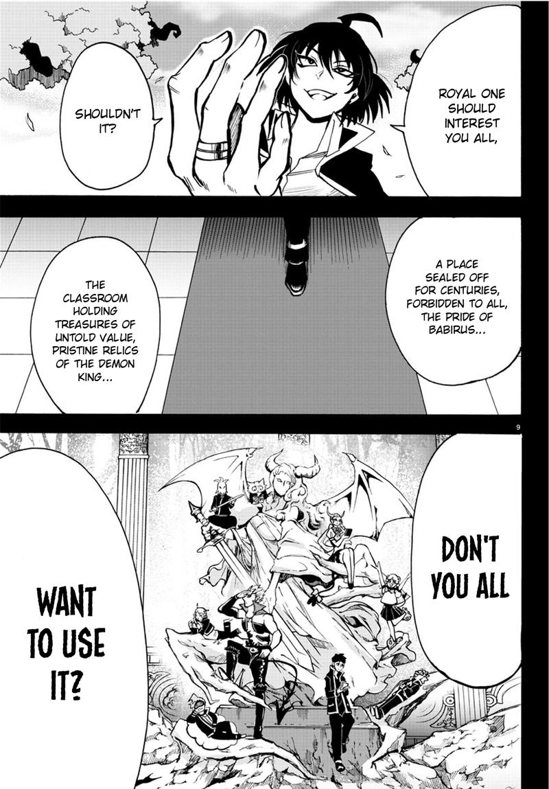Mairimashita Iruma Kun 56 8