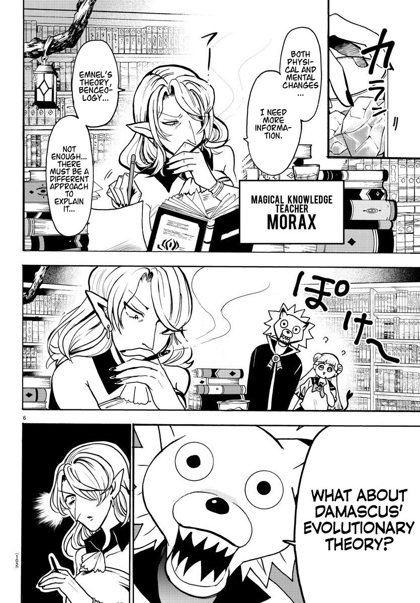Mairimashita Iruma Kun 57 7