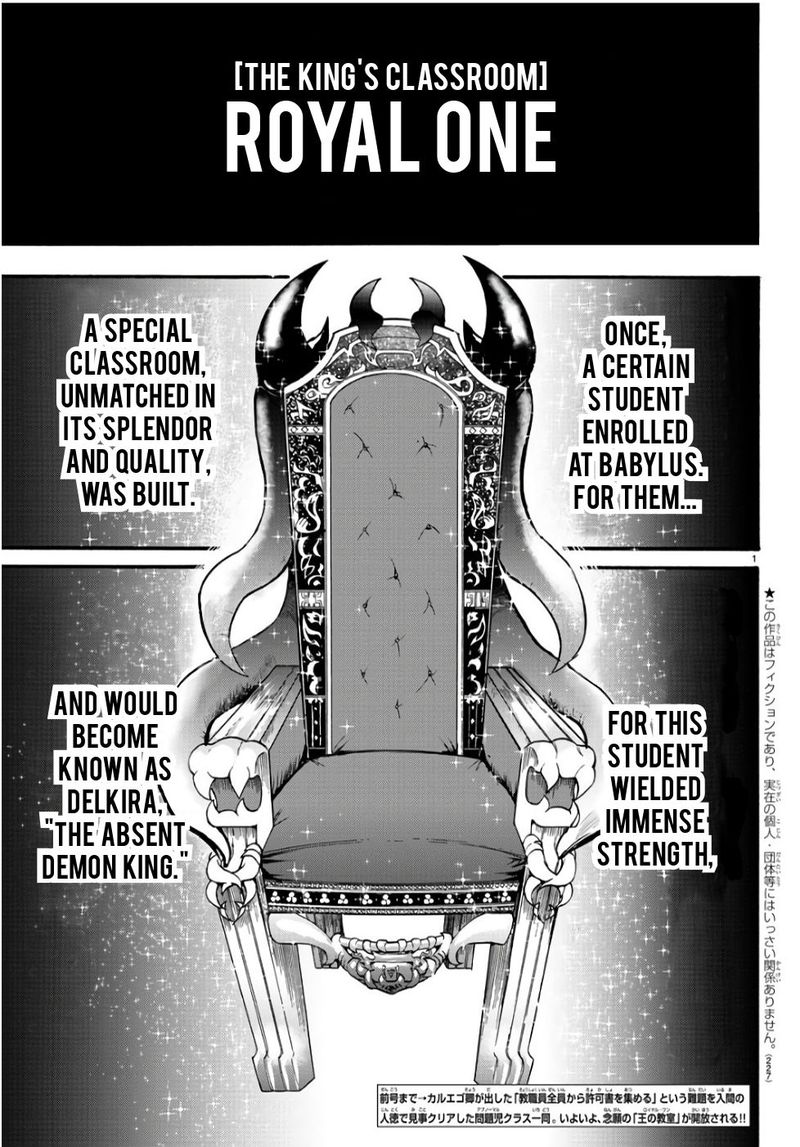 Mairimashita Iruma Kun 60 1