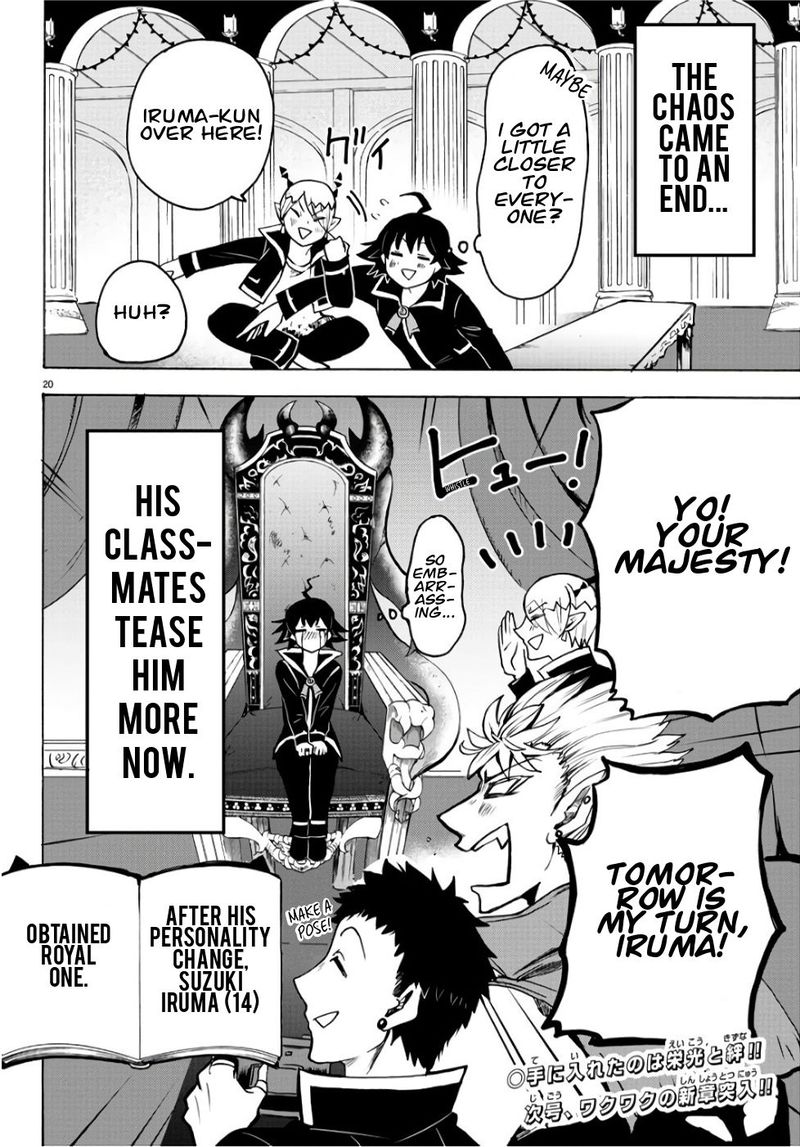 Mairimashita Iruma Kun 60 17