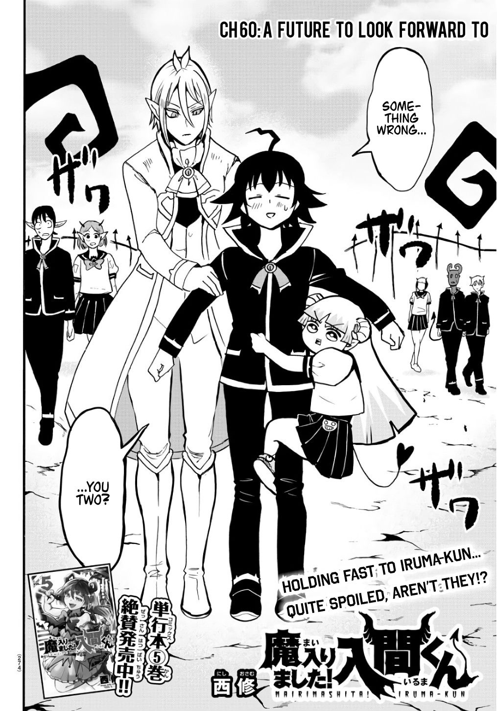 Mairimashita Iruma Kun 61 2