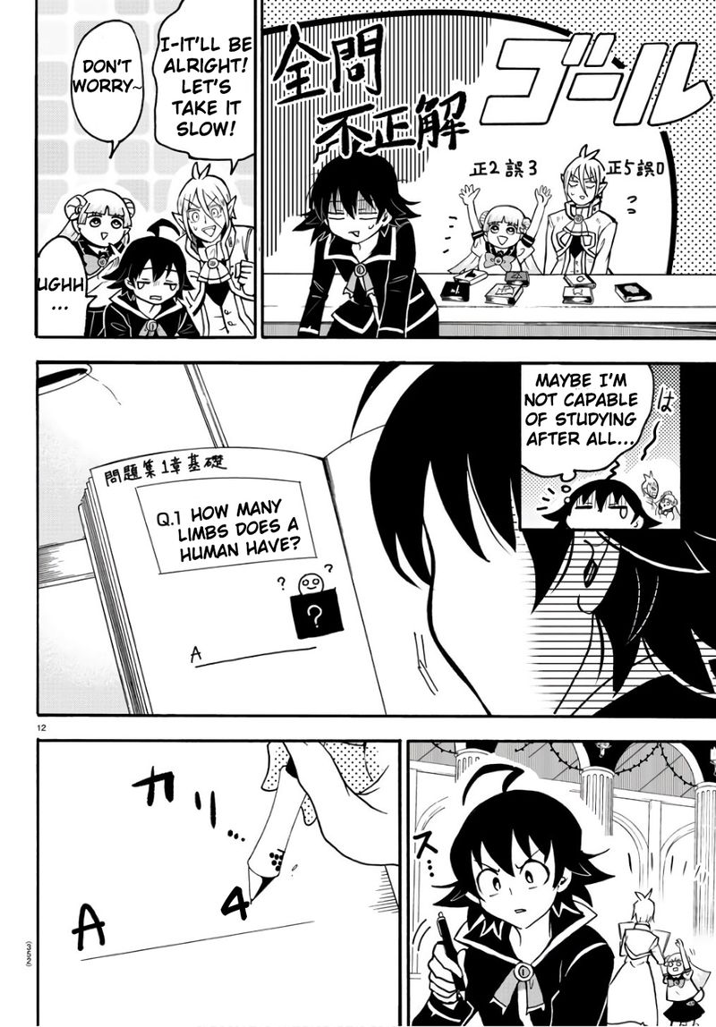 Mairimashita Iruma Kun 62 12