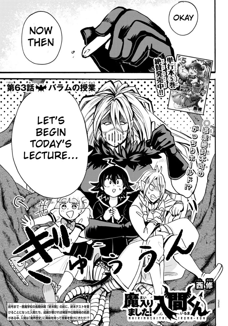 Mairimashita Iruma Kun 63 1