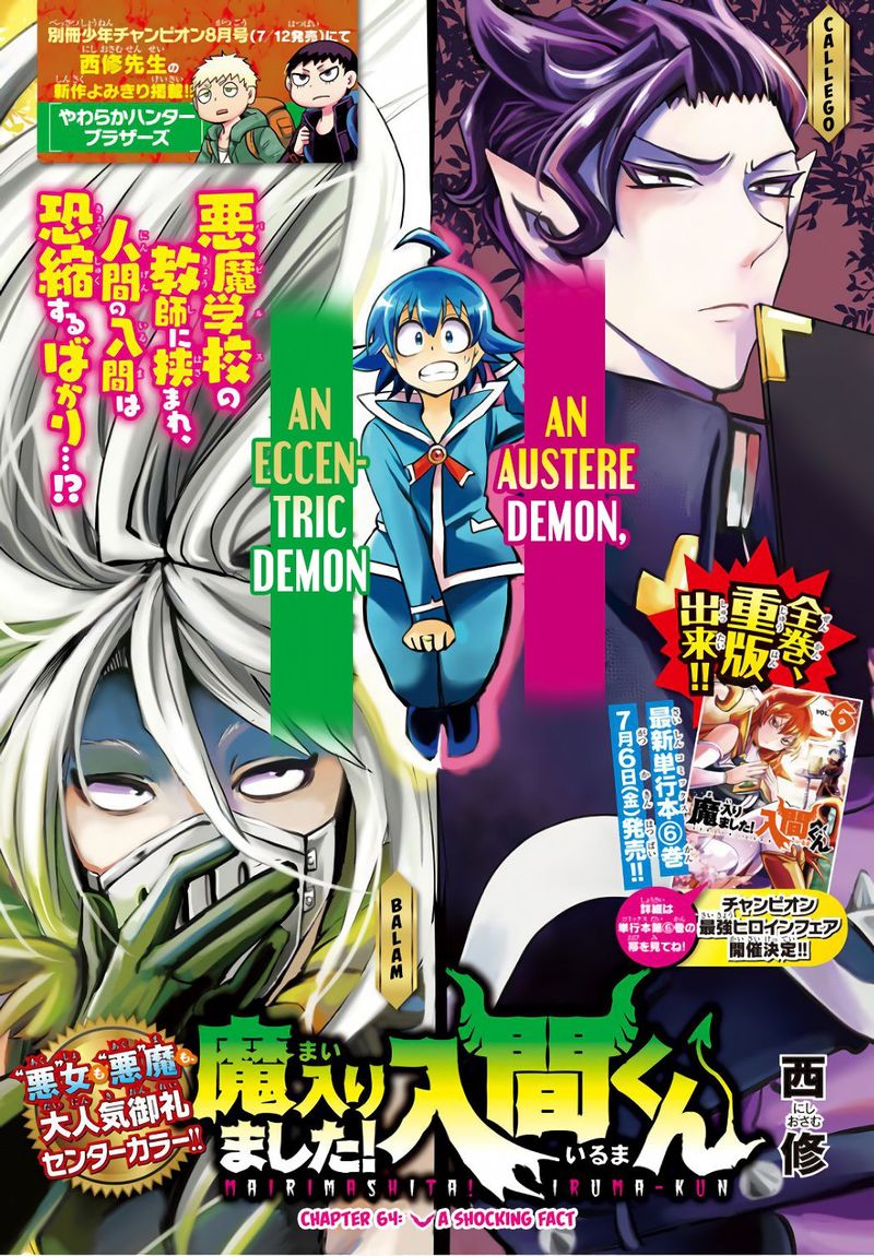 Mairimashita Iruma Kun 64 1