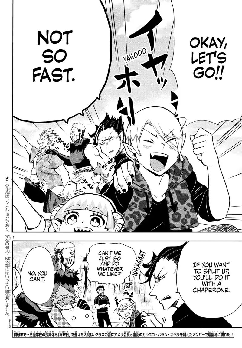 Mairimashita Iruma Kun 70 2
