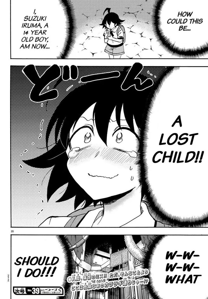 Mairimashita Iruma Kun 71 19