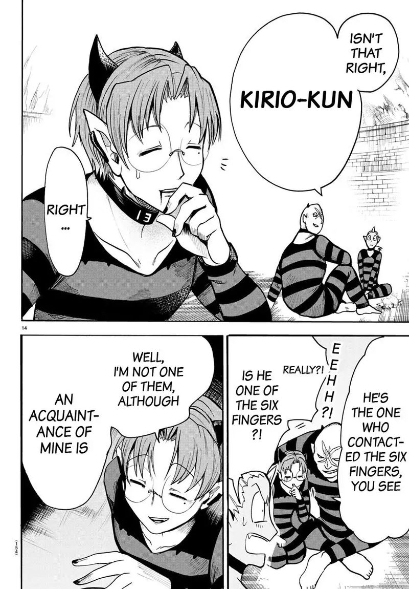 Mairimashita Iruma Kun 73 11