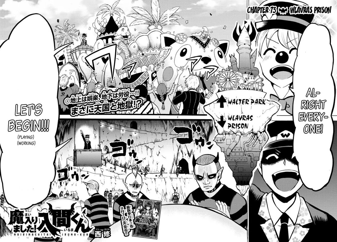 Mairimashita Iruma Kun 73 2