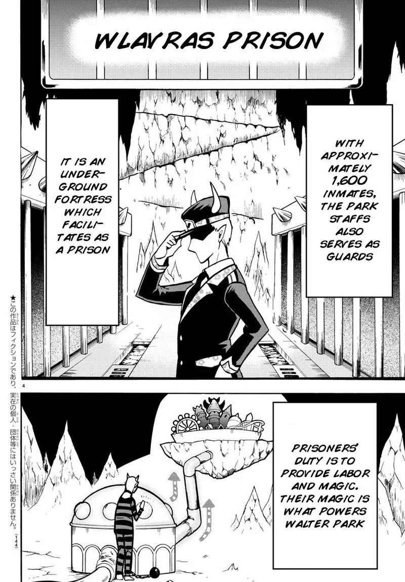 Mairimashita Iruma Kun 73 3